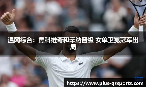 球速体育官方网站